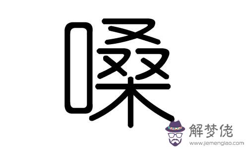 羿字五行屬什麼：五行屬水字意優美的字有哪些