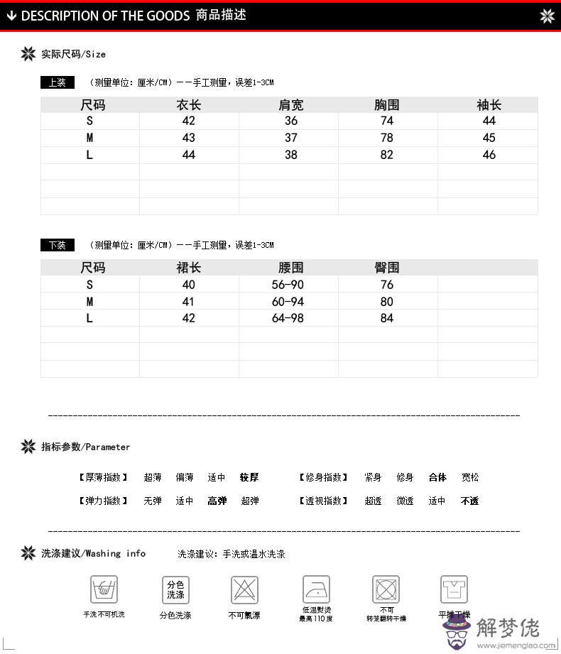 屬羊五行缺什麼：1979年屬羊人五行屬什麼？