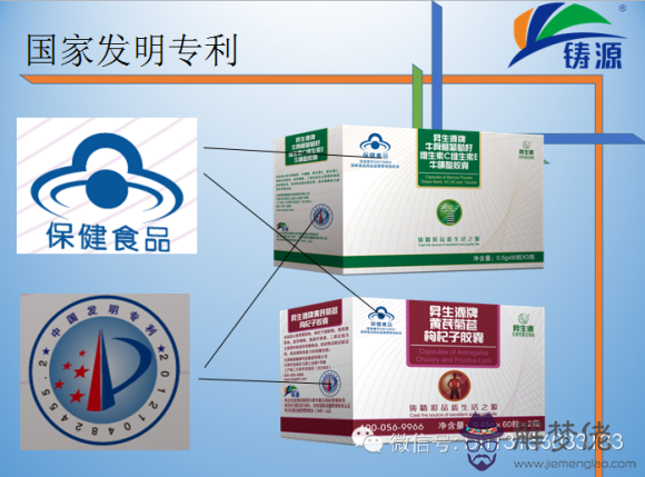 金木集團五行健康操：五行健康操怎樣做