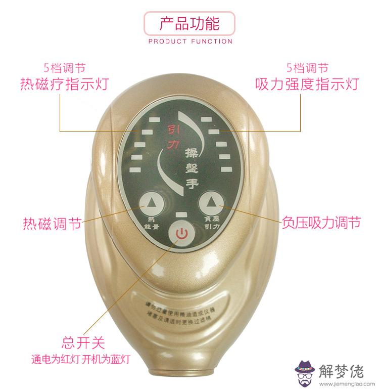 五行經絡健康操