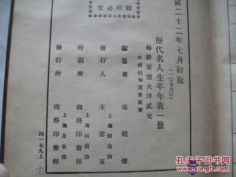 從預產期看生男生女：生男生女的表，怎麼樣生男孩容易成功呢？