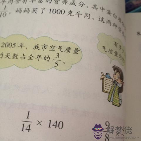 1992年是平年還是閏年：1992年是閏年還是平年？
