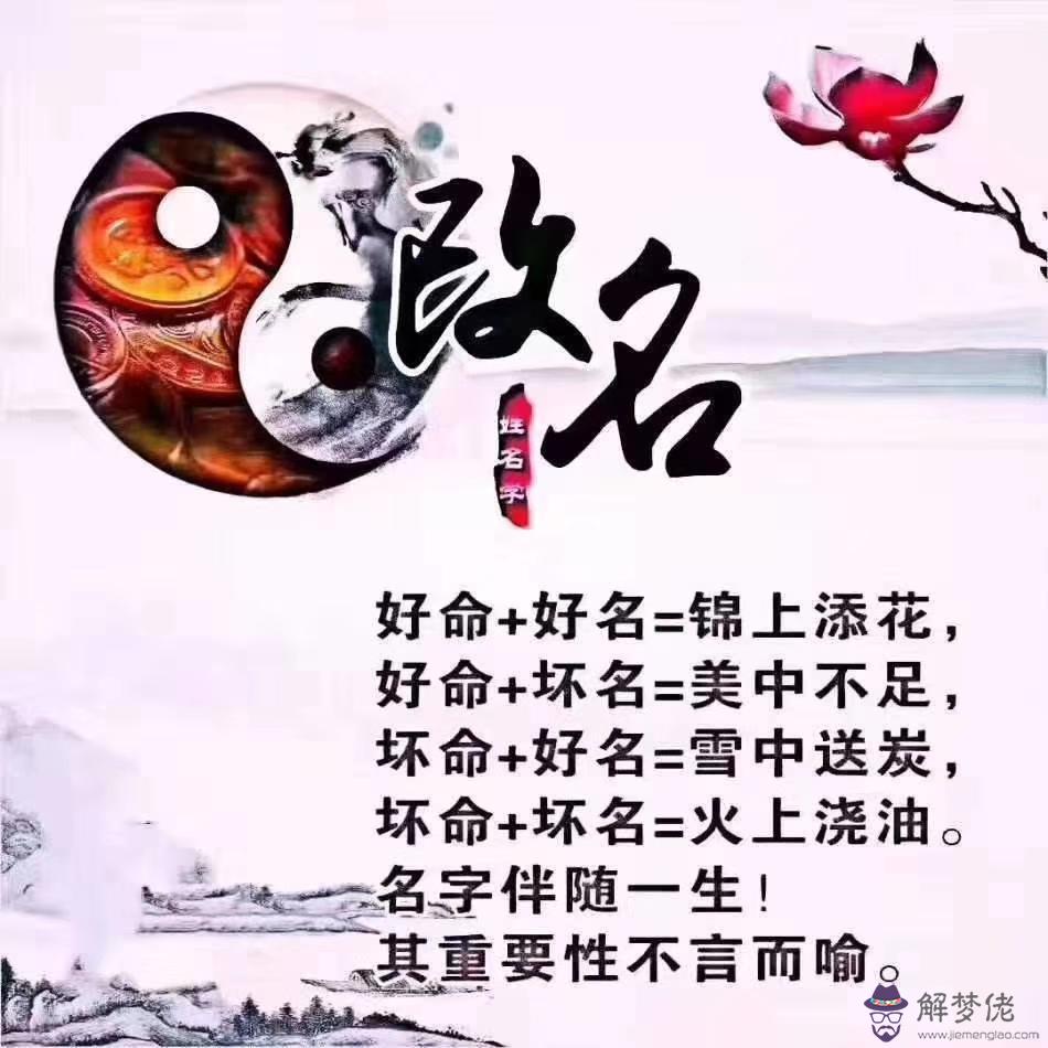 68年男猴2020年運勢：1992年陰歷7月12日辰時出生女2020年運勢？
