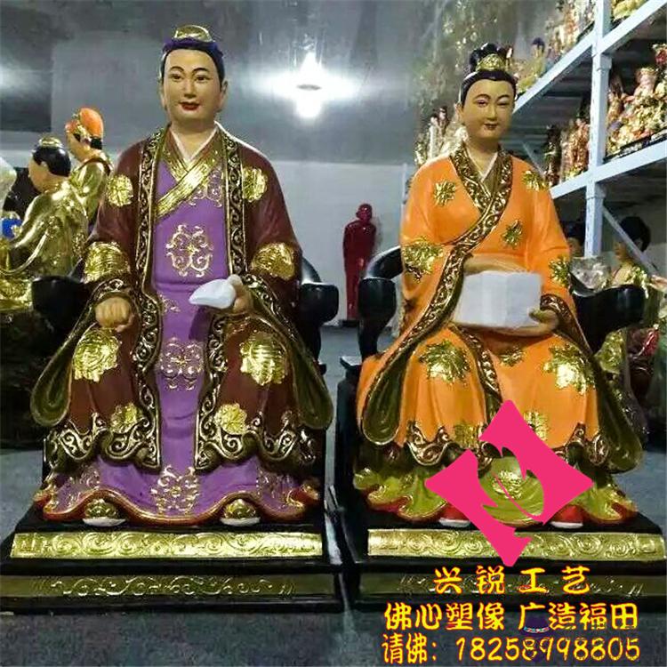 幾月出生身上家