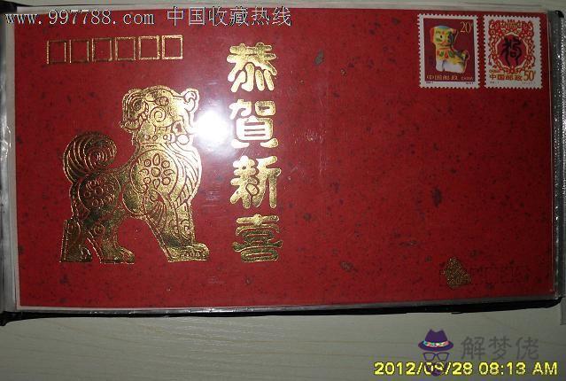 兩個都是94年屬狗的，打算今年臘月結婚，親們，幫忙算算黃道吉日哪天好，謝謝啦