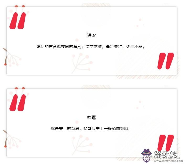 男友在網上撩了一個漂亮的女生 還說沒有女友 有段時間叫她小名 現在他很少聯系她 還是偶爾給她發早安？