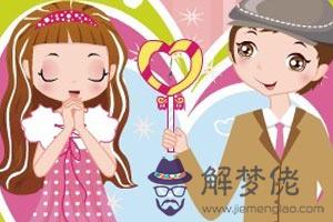 免費測姻緣配對：免費姓名配對婚姻測試