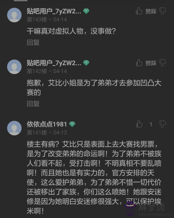 鵝的智商相當于幾歲：鵝的智商有多高