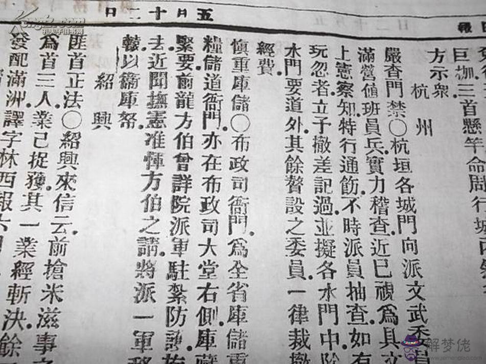 閏三月是哪一年最近：那一年是閏三月…有幾個告訴我幾個…謝謝了……