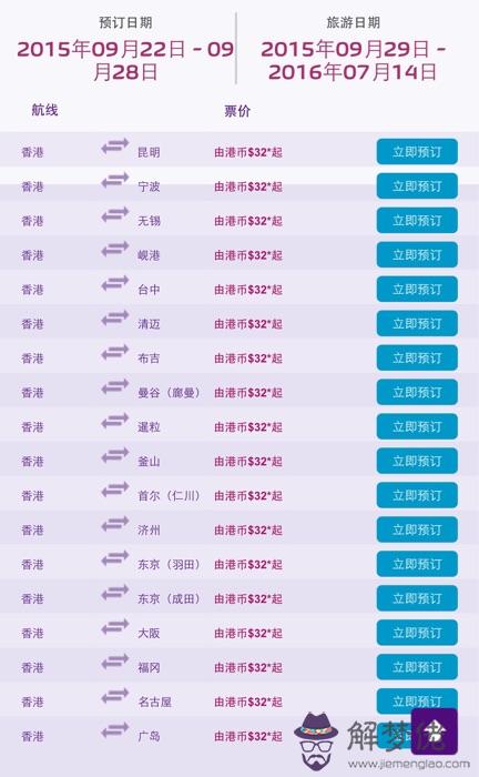 小孩起名字大全免費測試：起名字測試打分99分的名字大全