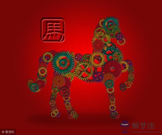 1990年女馬婚姻不順哪：農歷生辰八字算命