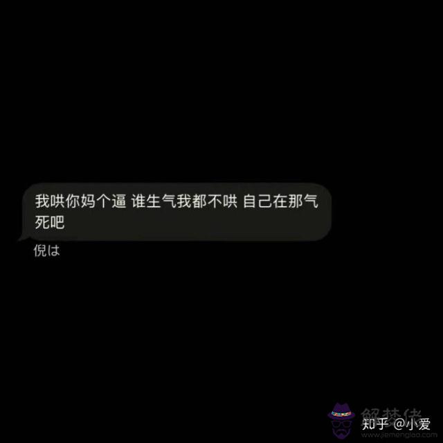 試探男生喜歡你：怎樣試探一個男生是不是真的喜歡你？