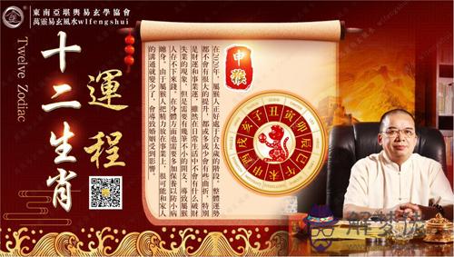 80年屬猴人一生運程：80年屬猴是什麼命 詳細