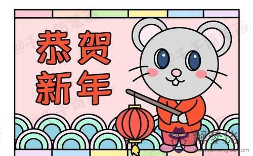 2020鼠寶寶：想生個2020年農歷8月份鼠寶寶在2019年幾月份備孕？