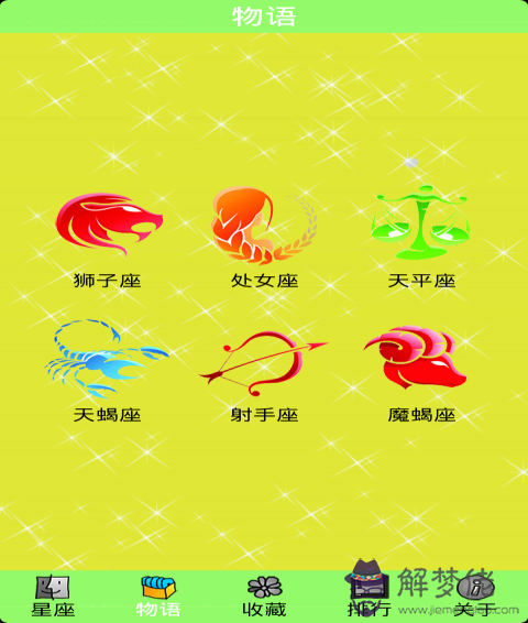 1949年屬什麼生肖2020年3月份運程？
