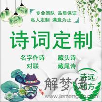 定制情侶網名輸入名字