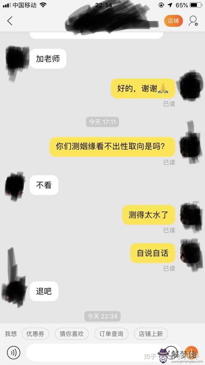 算姻緣最準的免費網站：算婚姻最準的免費網站，有多少？