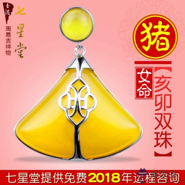 1995年屬豬一生有幾次大災：95年屬豬的一生運勢