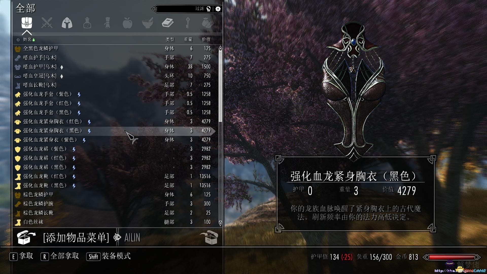 測試你有上古血統
