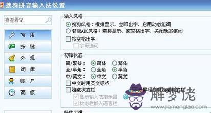 輸入姓名起qq昵稱：起個好聽的QQ昵稱