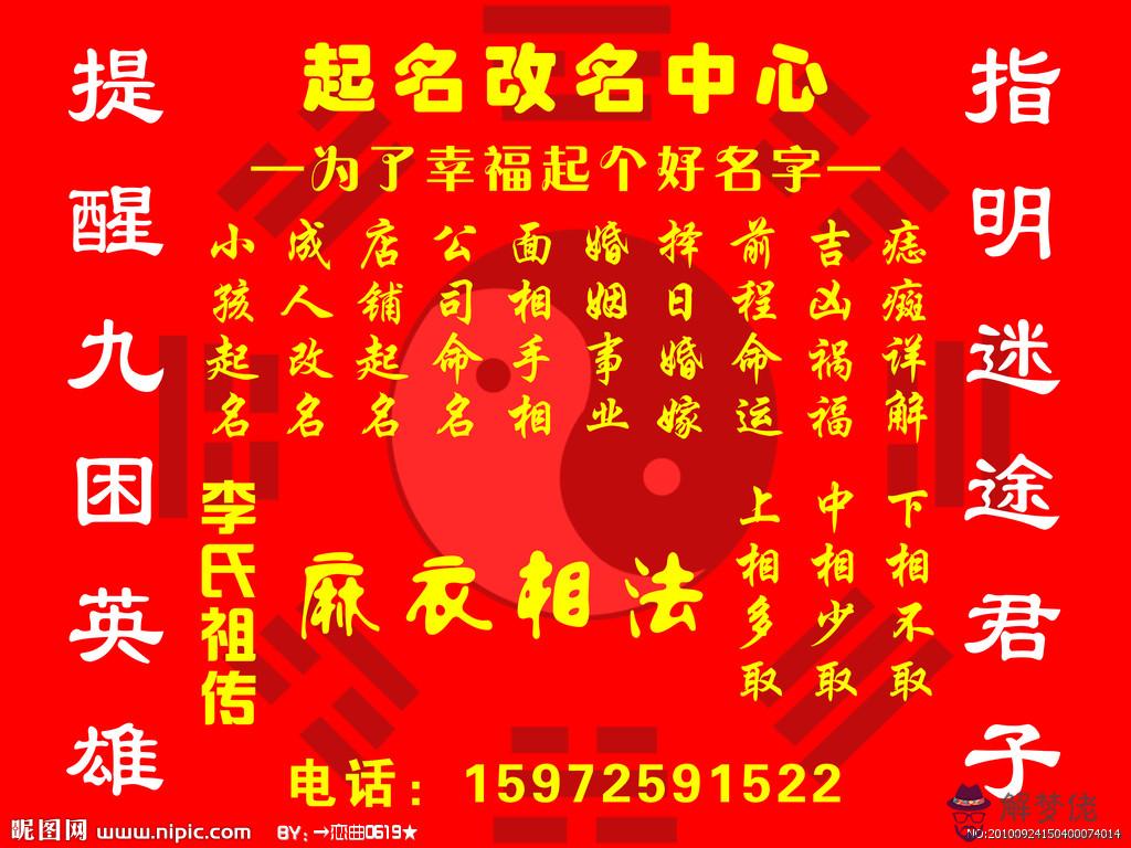 免費自動取名網：免費在線起名網