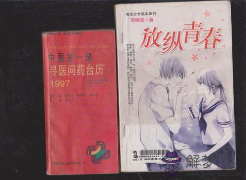1997年屬什麼：97年屬牛的和什麼屬相最配