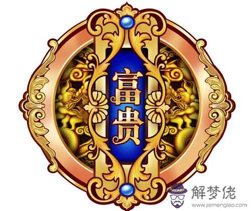 屬龍哪個時辰出生大富大貴：屬龍人出生哪個時辰能名揚四海,光宗耀祖的意思？