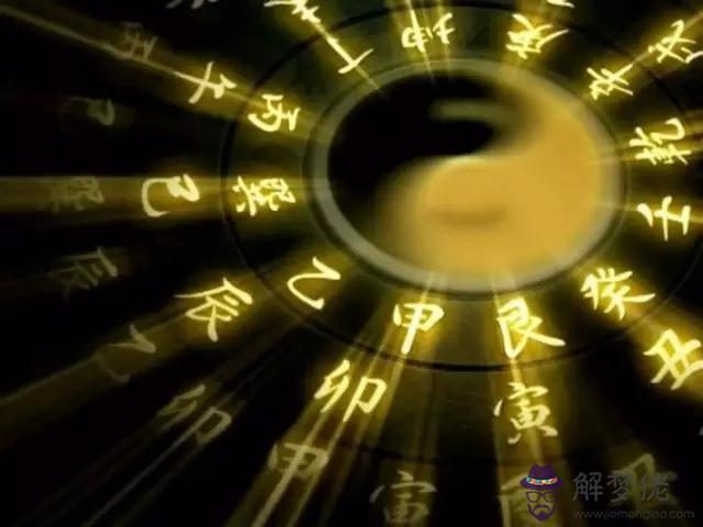 周易算命婚姻免費：免費算卦婚姻