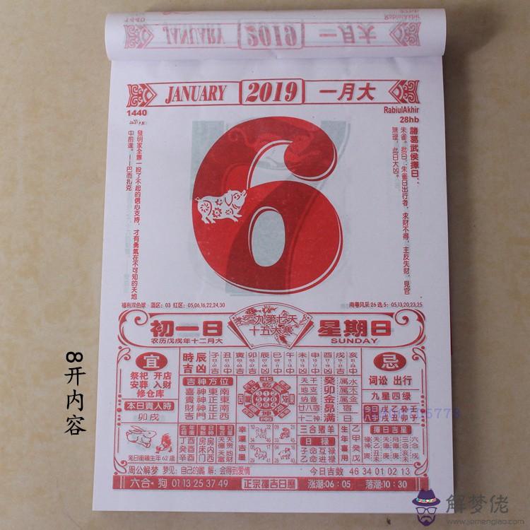 95年屬什麼生肖配對配對:95年屬豬女和什麼屬相最配