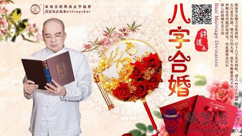 八字合婚免費測試：八字合婚免費測試