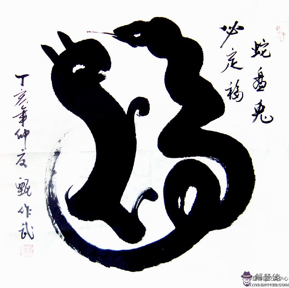 蛇和羊相配婚姻如何：羊和蛇屬相相配好嗎