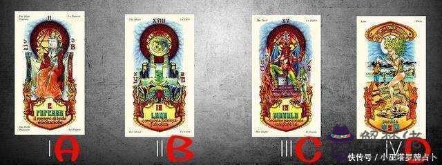 塔羅占卜在他心里的位子：塔羅牌占卜我在他心里是什麼位置