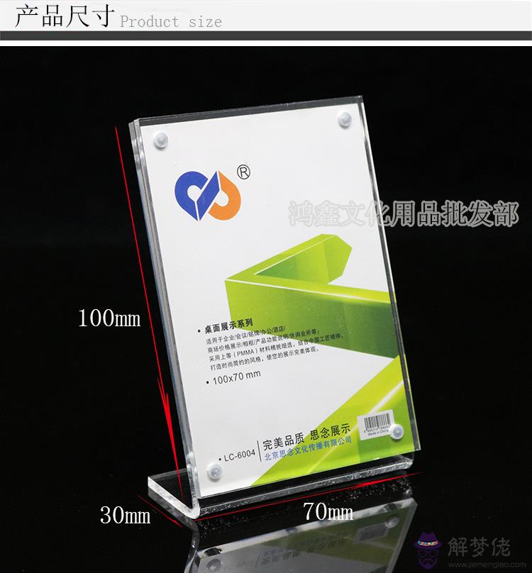 人的思念有磁場嗎：長期想個人對方會不會有？