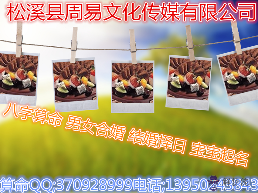 八字合婚,生辰八字配對,八字合婚免費測試,在線男女...
