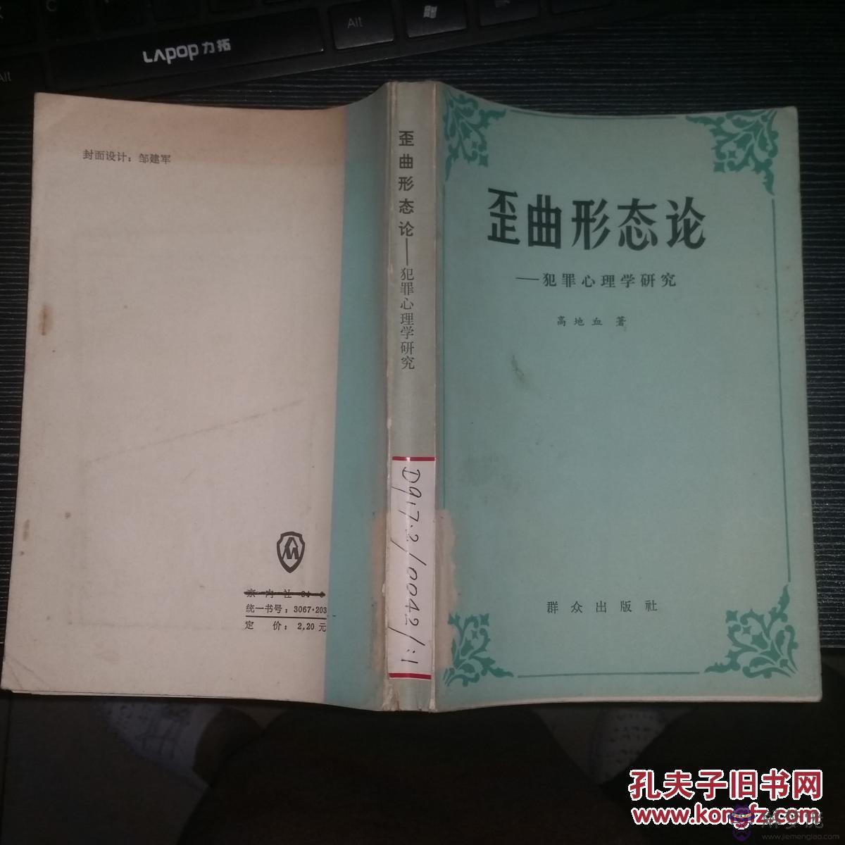 心理學對女生條件：心理學女生條件