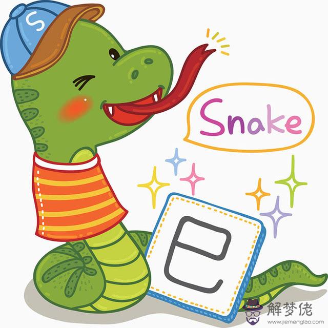 屬蛇的今年多大：屬蛇的多大？