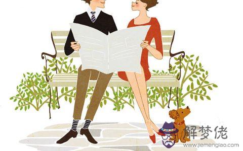 免費測夫妻緣分：測兩人有沒有夫妻緣分可能在一起嗎？