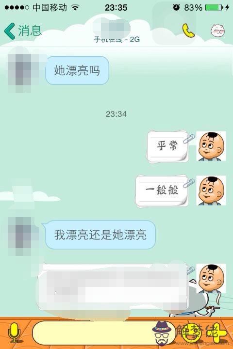 聊天態度看出他喜歡你：男人怎樣跟你聊天，說明他并不喜歡你？