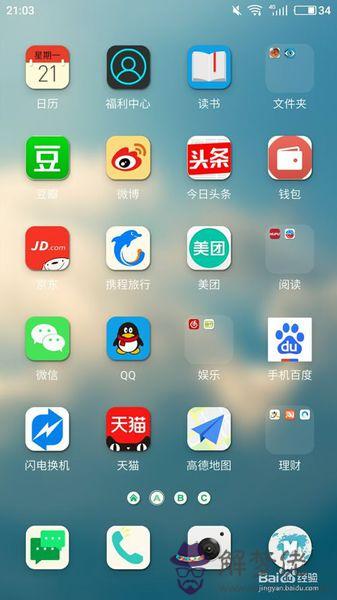 qq顏值配對成功：QQ顏值配對成功后在哪找到成功配對的人開始聊天？