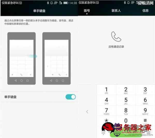 汽車藍牙怎麼刪除配對：如何刪除藍牙配對設備？？？？？