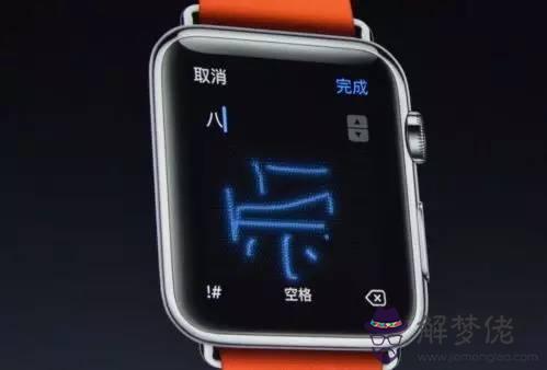 iOS10系統中Applewatch軟件無法配對是因為相...