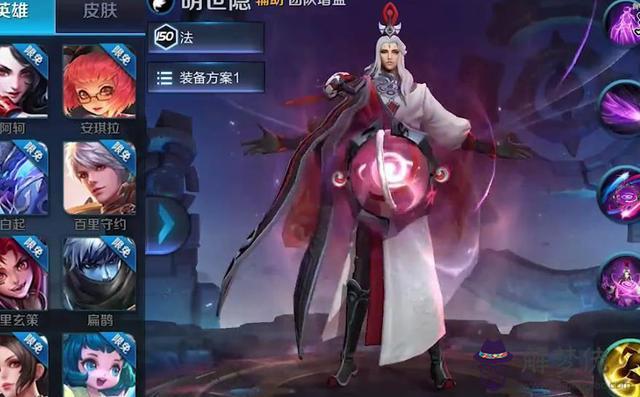 明世隱和誰配對：王者榮耀明世隱是跟著打野有還是射手走，跟誰配合最好
