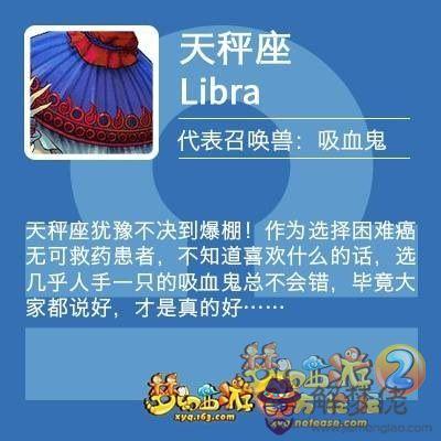 處女座配對星座：處女座女與十二星座的配對