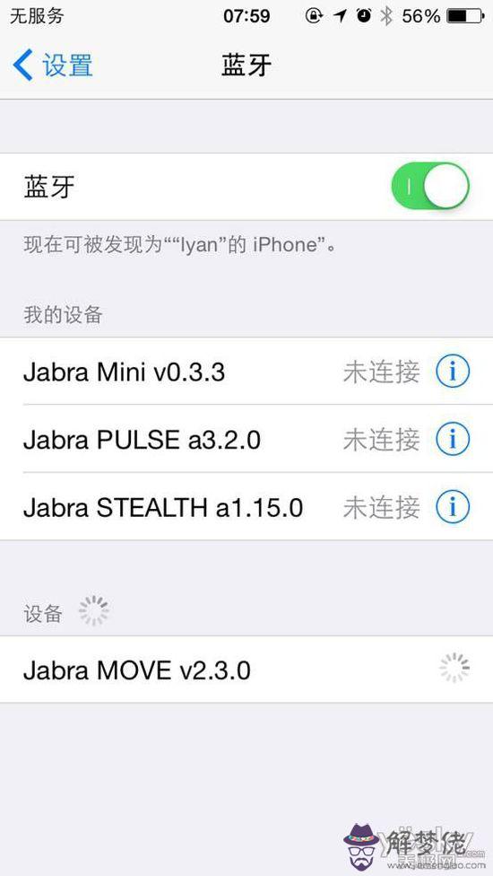 蘋果藍牙不支持配對：蘋果藍牙怎麼和華為的藍牙連接不起來？