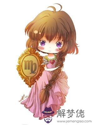 處女座配對什麼星座