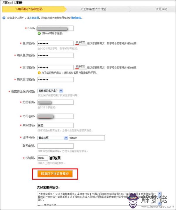 怎麼找回探探解除配對：探探不小心解除匹配怎麼恢復？