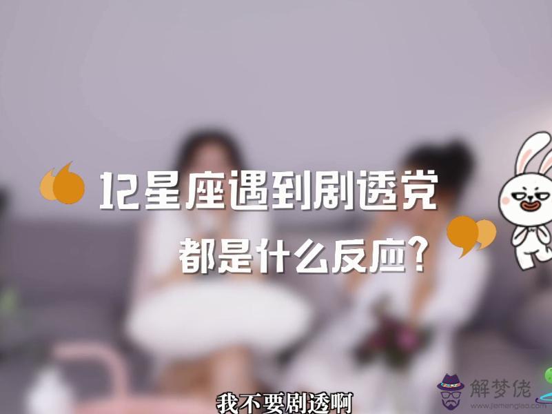 射手座和處女座配對指數：處女座和射手座能在一起嗎