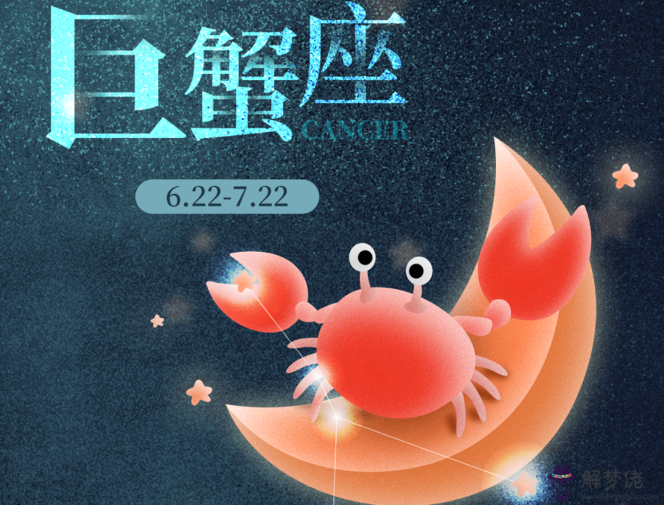 摩羯巨蟹座配對：摩羯座女生和巨蟹座男生配嗎