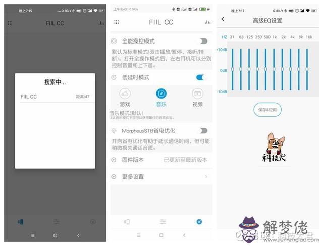 小米手機怎麼刪除藍牙配對：小米手機怎麼刪除藍牙IP連接?