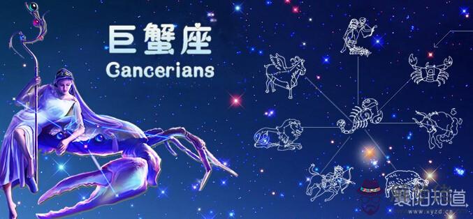 巨蟹男配對星座配對